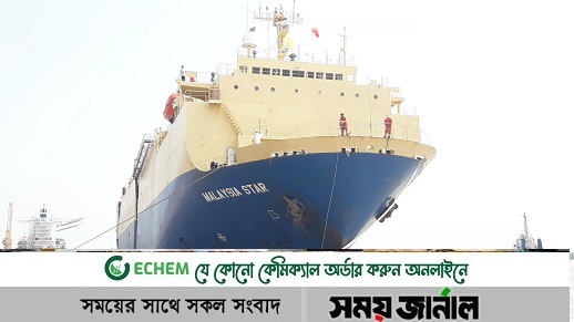 জাপান থেকে মোংলা বন্দরে এলো বিলাসবহুল ৯২৬টি গাড়ি