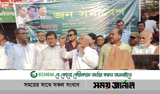 দিনাজপুরে বিএনপির গণসমাবেশ অনুষ্ঠিত