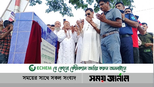 ফরিদপুরে সেতু নির্মাণ কাজের ভিত্তি প্রস্তর স্থাপন করলেন এমপি লাবু চৌধুরী