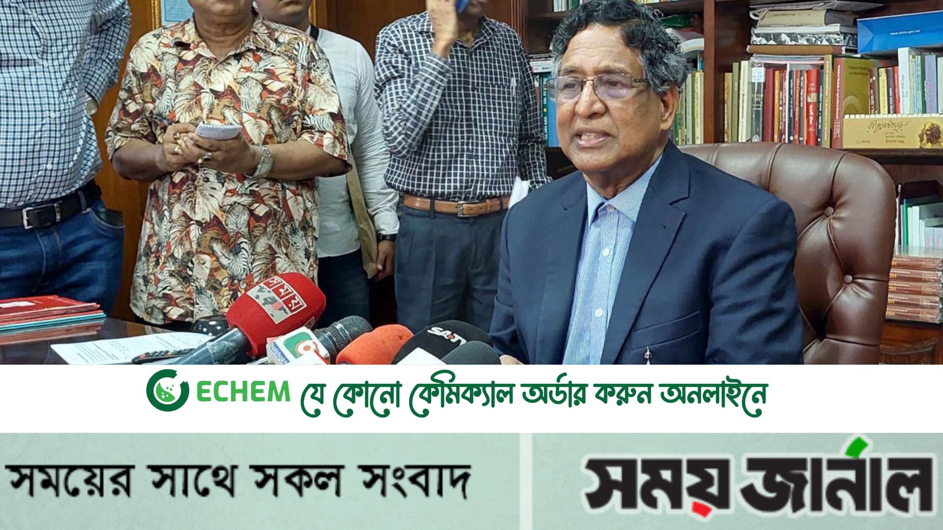 বাজারে পেঁয়াজের দাম অস্বাভাবিক:কৃষিমন্ত্রী ড.আব্দুর রাজ্জাক