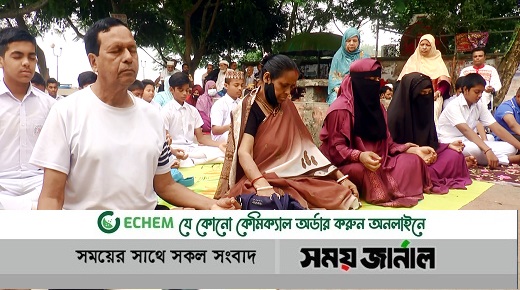 ঝালকাঠিতে বিশ্ব মেডিটেশন দিবস পালিত