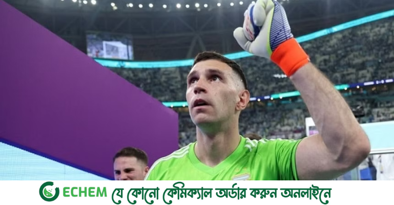 বাংলাদেশে আসছেন এমিলিয়ানো মার্তিনেজ!