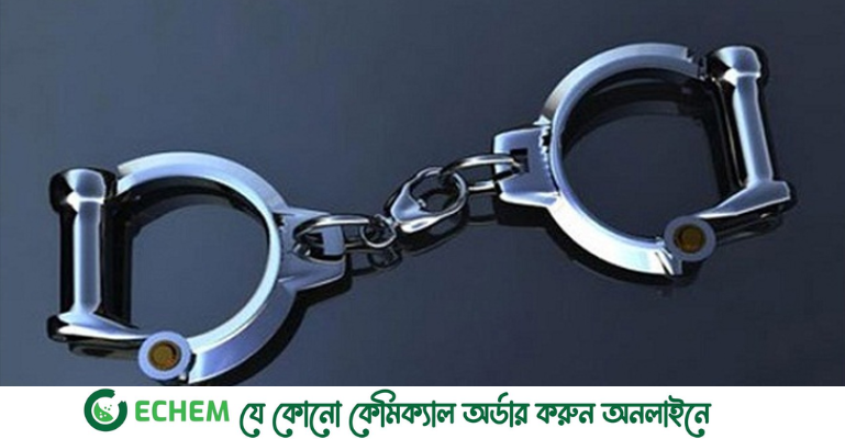 মেলান্দহে প্রতিবন্ধী নারীকে ধর্ষণের অভিযোগে যুবক গ্রেফতার