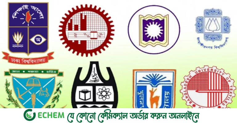 ১২ হাজার কোটি টাকা বাজেট পাচ্ছে ৫৩ বিশ্ববিদ্যালয়, সবচেয়ে বেশি ঢাবিতে
