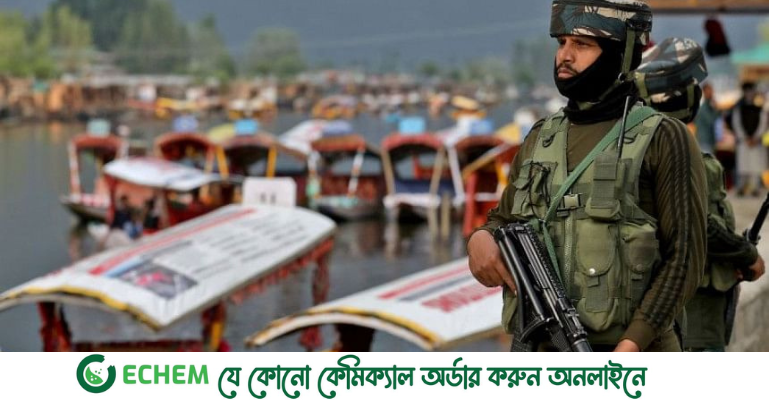 কাশ্মীরে জি২০-র বৈঠক: চীনের বয়কট, আসছে না তুরস্ক ও সৌদি আরবও