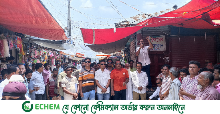 শেখ হাসিনাকে হত্যার হুমকির প্রতিবাদে মোরেলগঞ্জে বিক্ষোভ মিছিল