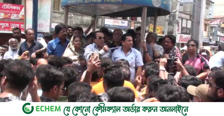 প্রধানমন্ত্রী শেখ হাসিনাকে হত্যার হুমকির প্রতিবাদে ফরিদপুরে বিক্ষোভ