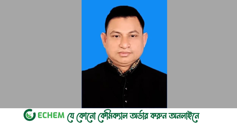 জাল দলিল বানিয়ে প্রতরণা, আ.লীগ সভাপতি গ্রেফতার