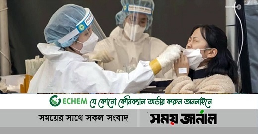 করোনায় প্রতি চার মিনিটে একজনের মৃত্যু