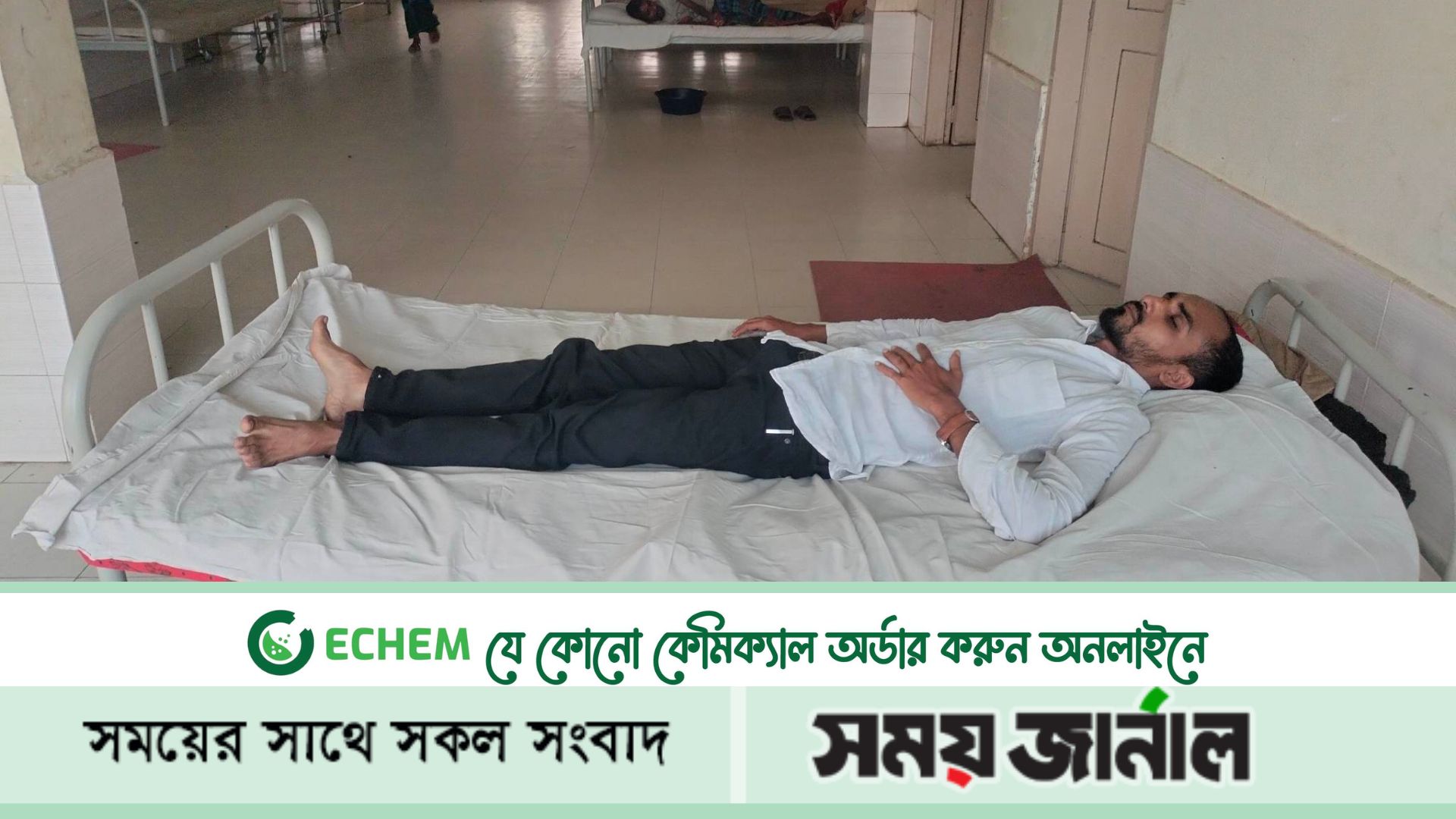 জামালপুরে মাদকসেবির আঘাতে সাংবাদিক আহত