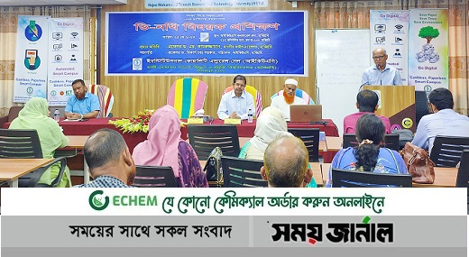 প্রশিক্ষণের মাধ্যমে মানুষের কর্মদক্ষতা বৃদ্ধি পায়