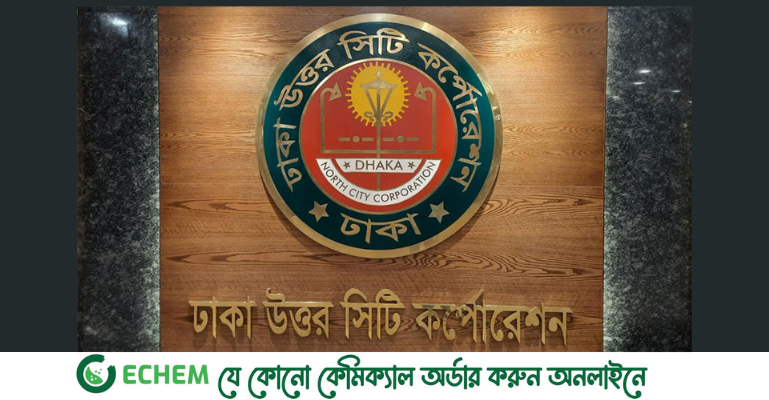 এ কে এম শফিকুর রহমান উত্তরের প্রধান স্বাস্থ্য কর্মকর্তা