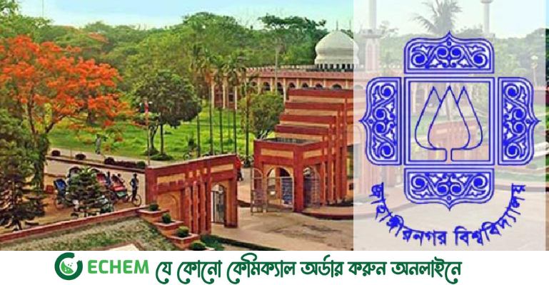 পূর্ণাঙ্গ সিলেবাসে জাবি ভর্তিপরীক্ষা শুরু ১৮ জুন