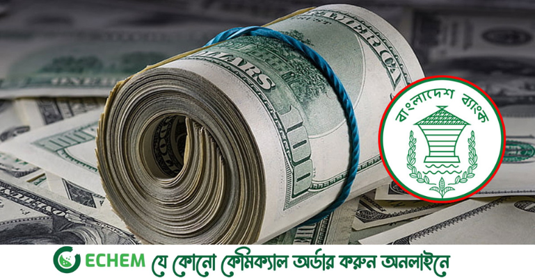 রিজার্ভ ফের ৩০ বিলিয়নের নিচে