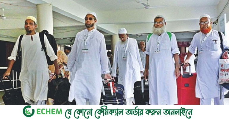 সৌদি পৌঁছেছেন ১৫ হাজার হজযাত্রী