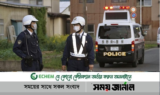 জাপানে পুলিশসহ ৪ জনকে ছুরিকাঘাতে হত্যা, গ্রেফতার ১