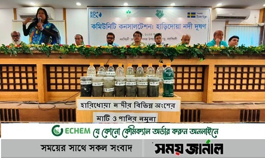 নরসিংদী নদী দূষণ-দখল এবং নদীর গুরত্ব নিয়ে নাগরিক সংলাপ