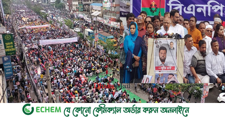 কঠিন আন্দোলনের প্রস্তুতি নিন, বিএনপির নেতাকর্মীদের মোশাররফ