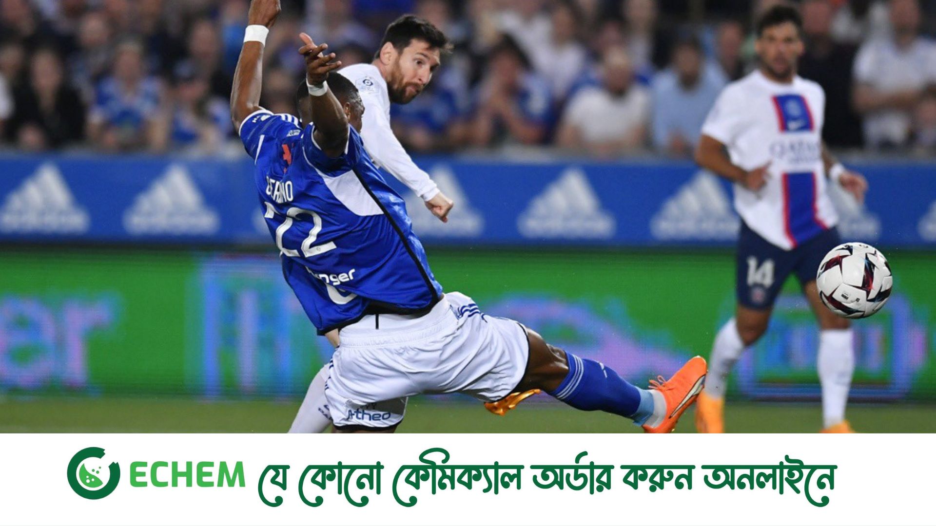 মেসির গোলে রেকর্ড গড়ে পিএসজির শিরোপা