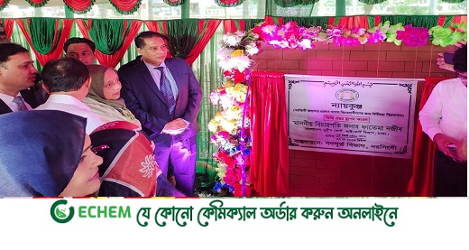 নরসিংদীতে  বিচারপ্রার্থীগণের জন্য বিশ্রামাগারের ভিত্তি স্থাপন