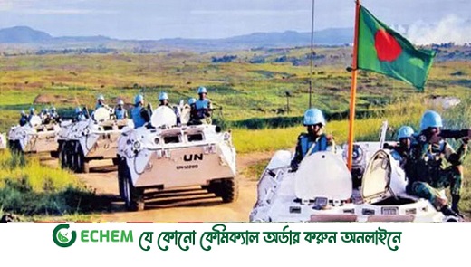 আন্তর্জাতিক জাতিসংঘ শান্তিরক্ষী দিবস: তাৎপর্য তুলে ধরতে বিশেষ অনুষ্ঠান