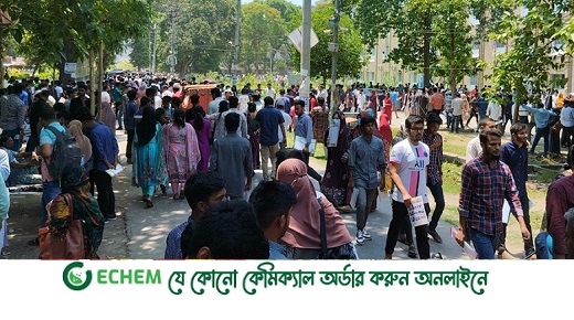 রাবিতে তিনদিনের ভর্তিযুদ্ধ শুরু হচ্ছে আজ