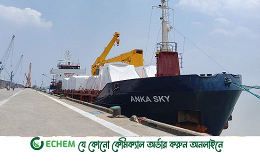 মোংলা বন্দরে রূপপুরের মালামাল