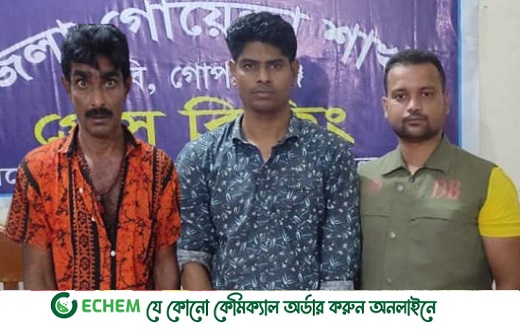 গোপালগঞ্জে দুই ইয়াবা ব্যবসায়ী আটক