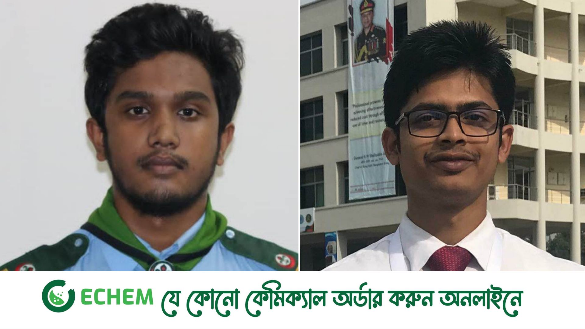 জাবি রোভার স্কাউট গ্রুপের নেতৃত্বে শাবাব ও মল্লিক