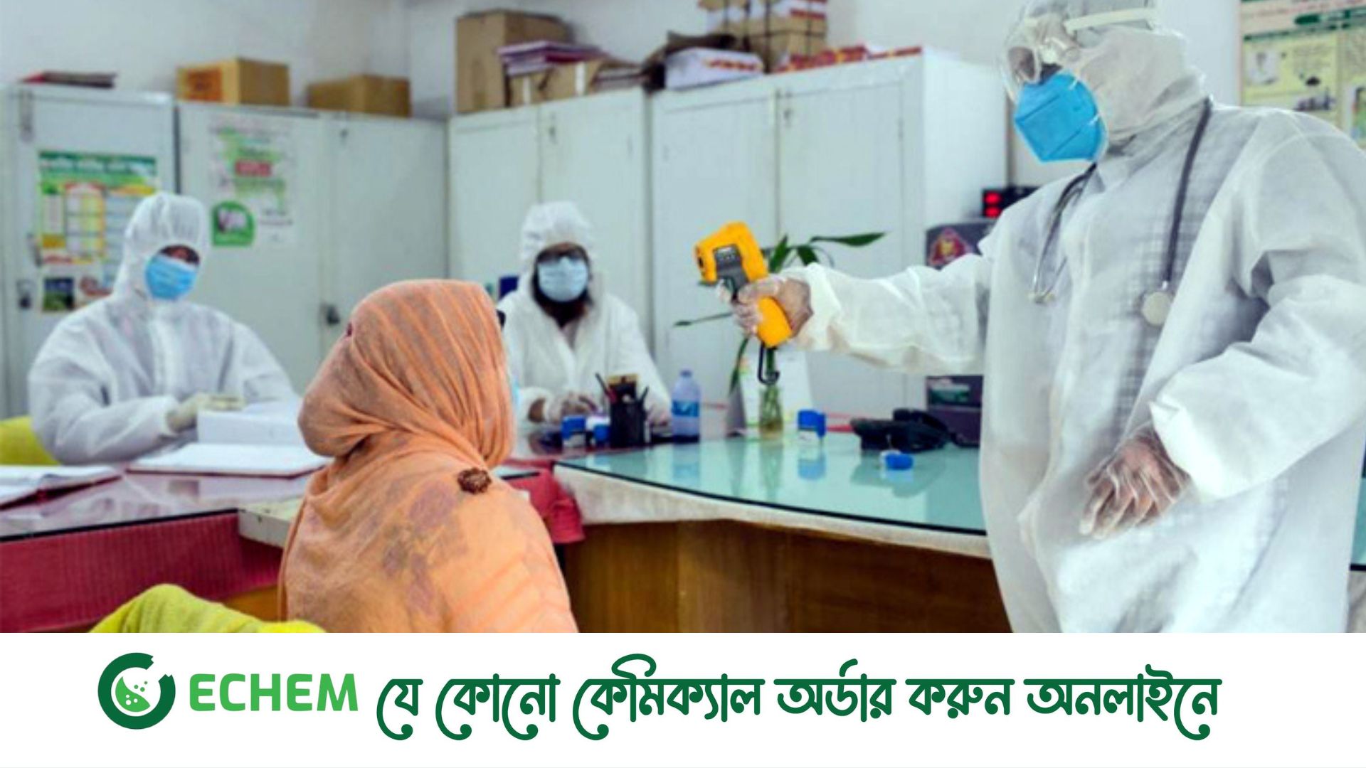 বাংলাদেশে একদিনে ১৫৯ জনের করোনা শনাক্ত