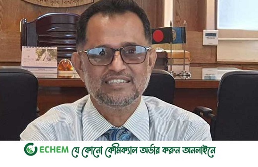 কৃষি বিশ্ববিদ্যালয়ের উপাযার্চের রুটিন দায়িত্বে অধ্যাপক আউয়াল