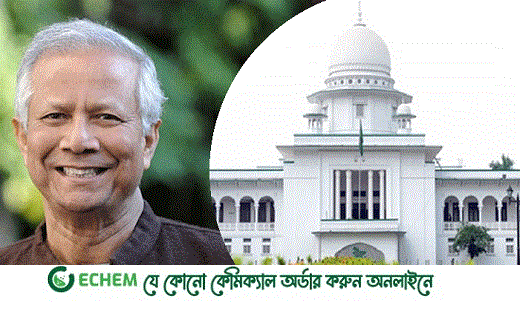 চাকরিচ্যুত শ্রমিকদের লভ্যাংশ দেয়ার রায়, ৬ মাসের স্থিতাবস্থা