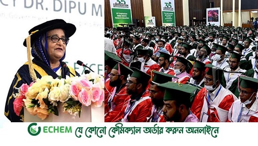 বিজ্ঞান ও প্রযুক্তি শিক্ষায় আরো বিনিয়োগের আহ্বান