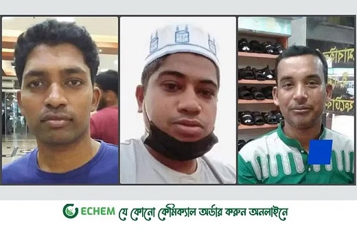 আবুধাবিতে অগ্নিকান্ডে নোয়াখালীর ৩ যুবকের মৃত্যু, পরিবারে শোকের মাতম