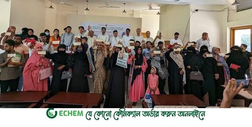 রামুতে ২৬ জনকে ১৩ লাখ টাকার চেক বিতরণ