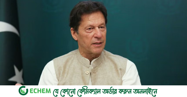 ইমরান খানের জামিনের মেয়াদ বৃদ্ধির আবেদনের শুনানি আজ