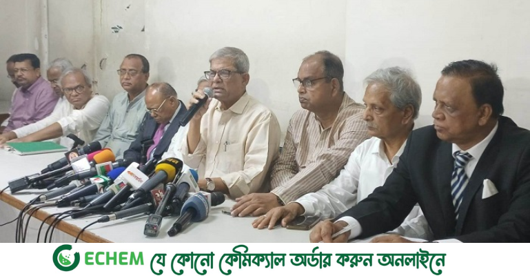 ‘নির্বাচনকে সামনে রেখে বিএনপি নেতাদের দ্রুত সাজা দেওয়া হচ্ছে’