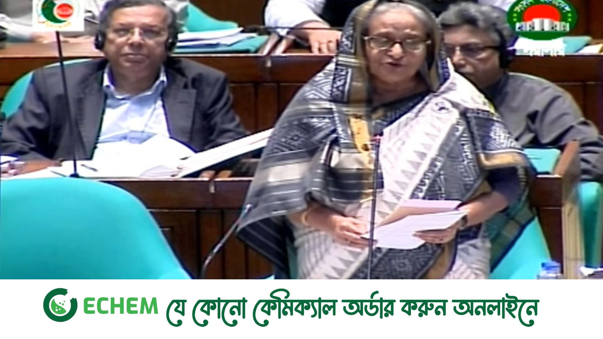 পণ্যের দাম স্থিতিশীল রাখতে সরকার পদক্ষেপ নিয়েছে : প্রধানমন্ত্রী