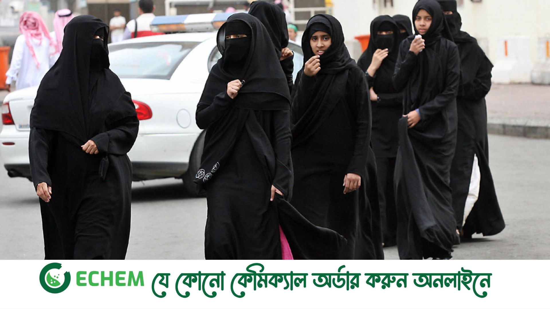 সৌদির মোট জনসংখ্যার ৪২ শতাংশই প্রবাসী