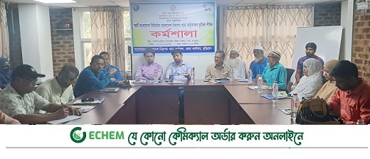 স্মার্ট বাংলাদেশ বিনির্মাণে কুড়িগ্রামে কর্মশালা অনুষ্ঠিত