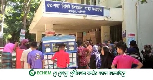 নরসিংদীতে  রায়পুরায় বিদ্যুতায়িত হয়ে ইজিবাইক চালক নিহত