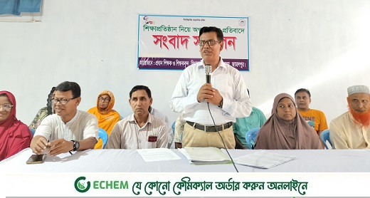 জামালপুরে বিদ্যালয়ে ট্যাব বিতরণ নিয়ে অপপ্রচারের প্রতিবাদে সংবাদ সম্মেলন