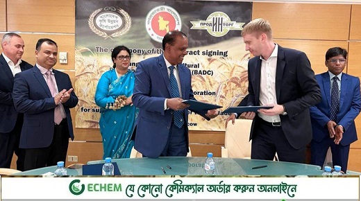 রাশিয়া থেকে সার কিনছে সরকার