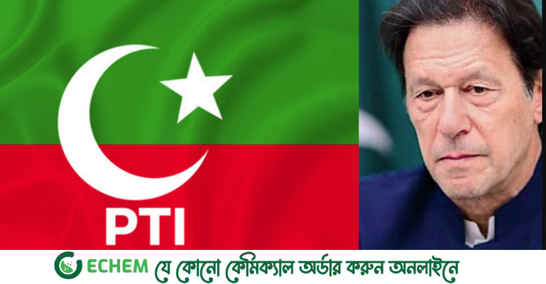 যেভাবে ভাঙা হবে ইমরান খানের দল