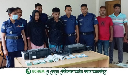 গোপালগঞ্জে জাল টাকা ও টাকা তৈরির সরঞ্জামসহ গ্রেফতার ২