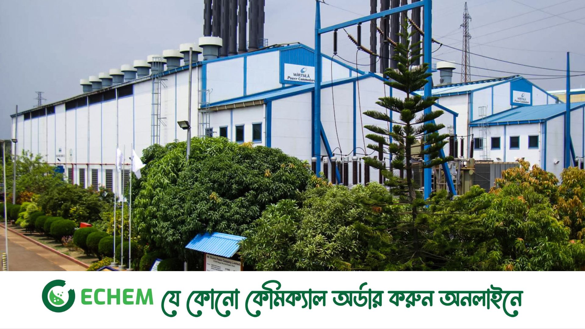 লোডশেডিং : ফেরা হচ্ছে তেলভিত্তিক উৎপাদনে