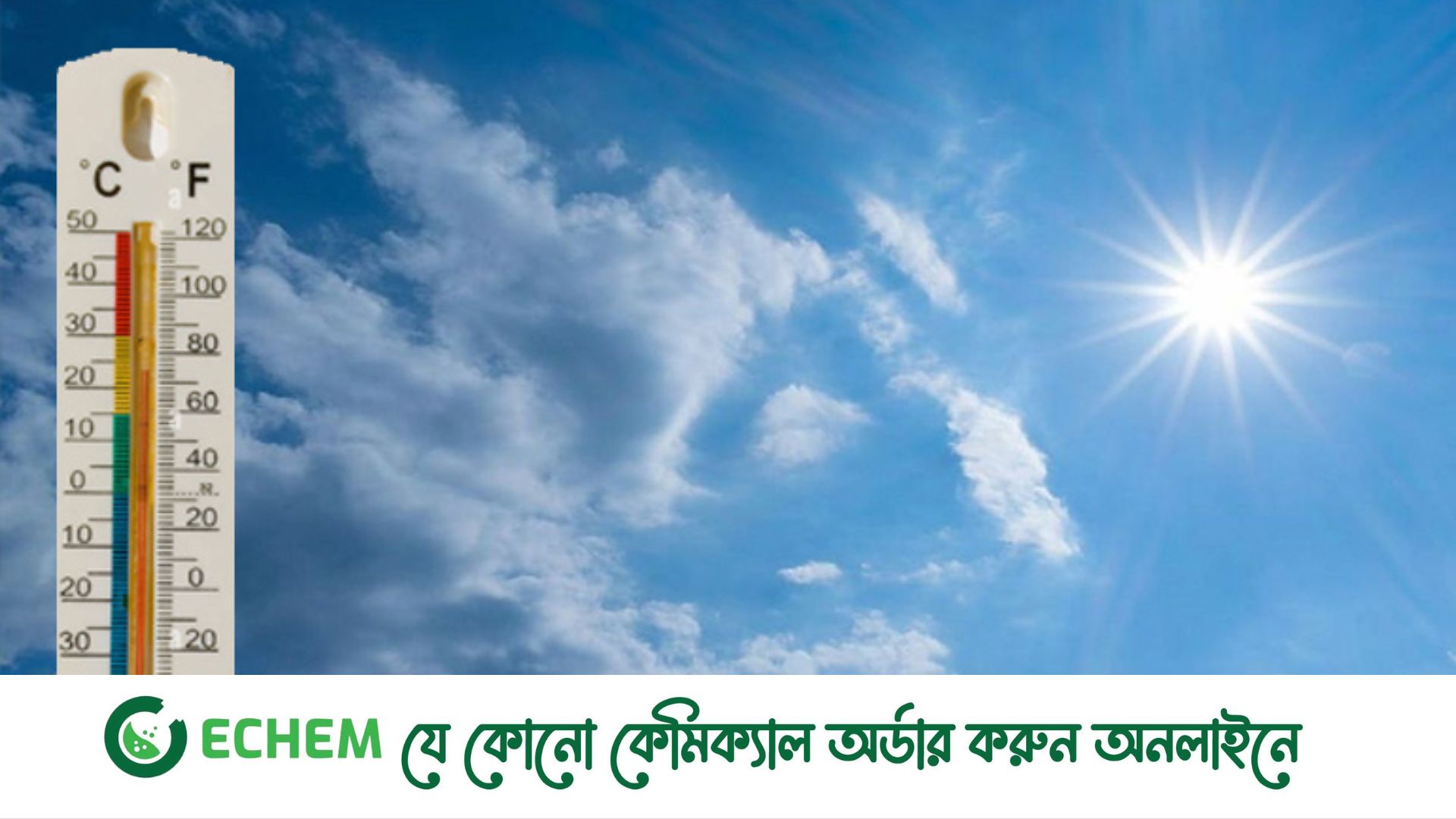 জুনে তাপমাত্রা স্বাভাবিকের চেয়ে ২–৮ ডিগ্রি বেশি