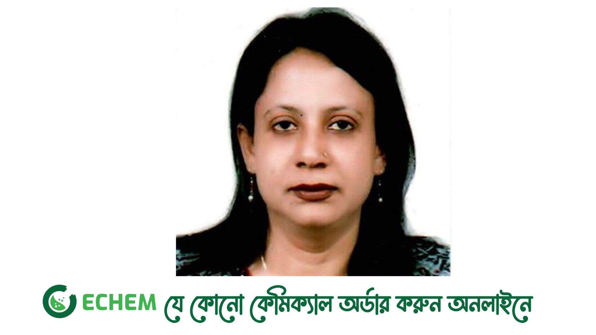 মহিলা ও শিশু বিষয়ক মন্ত্রণালয়ের সচিব পদে  নিয়োগ পেলেন নাজমা মোবারেক