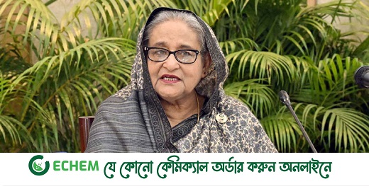 মূল্যস্ফীতির লাগাম টানতে ব্যবস্থার নির্দেশ