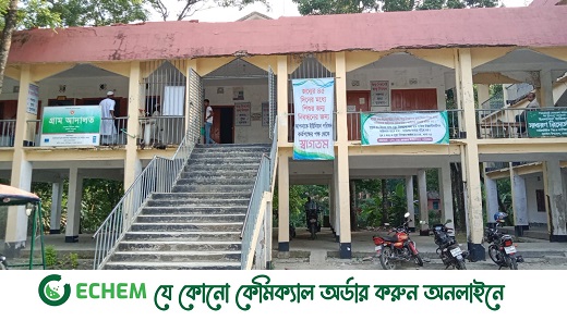 ঝরাজীর্ণ ইউনিয়ন পরিষদ ভবনে জীবনের ঝুঁকি নিয়ে চলছে সেবা কার্যক্রম